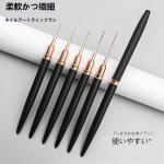 5pcs Set Extra Fine Line Liner Slim Brush Line Nail Brush Nail Art Pen (Black).