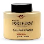 daily life forever 52 BANANA POWDER Compact 1 Pcs