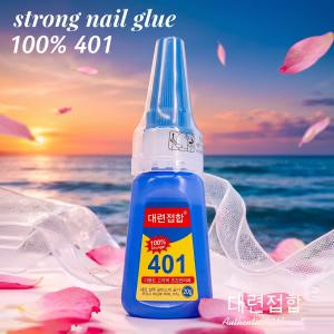 Professional Nail Super Glue | 20G Bottle (Pack of 2).