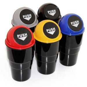 Multipurpose Car Trash Bin ( Multicolor) 1 Piece