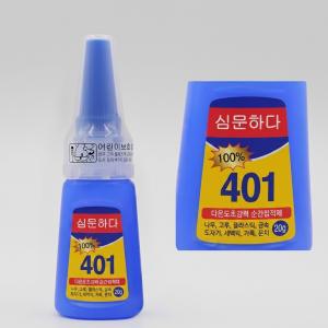 Super Glue Stronger For Artificial Or Fake Nails Glue (clear, pack of 1).