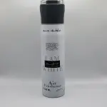 Air Freshener Spray - 300 ml