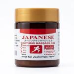 APANESE SOOTHING MASSAGE GEL Instant Cooling Pain Relief (100 g).