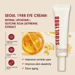 1988 Retinal Eye Cream, 30ml, Retinal Liposome Complex & Fermented Bean Extract (Pack of 1).
