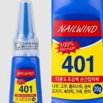 Super Glue Stronger 20G Bottle 100% Stronger 1 Pcs