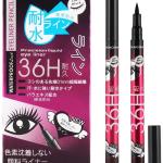 Black Waterproof Liquid Eyeliner Make Up Beauty Long-lasting Eye Liner Pencil Pack of 6