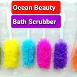 1 PICS Ocean Beauty Back Scrubber Shower Brush