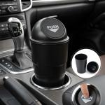 Multipurpose Car Trash Bin ( Multicolor) 1 Piece